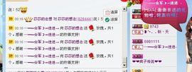 Wuli媛💕主播照片