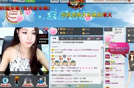 Wuli媛💕主播照片