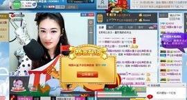 我是艺宝主播照片