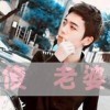 骑着乌龟来听歌