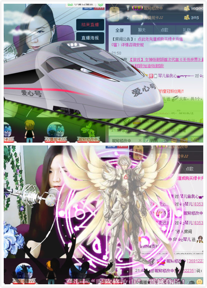 ❤好久不见❥的主播照片