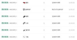 独舞静儿主播照片