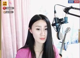 为爱♥♡灬停留主播照片