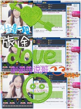 天之蓝乄依依主播照片