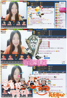 天之蓝乄依依主播照片