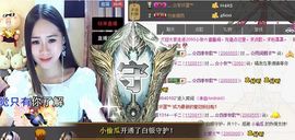 ╰✤大牧牧℡主播照片