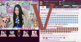 香儿*新主播求关注主播照片