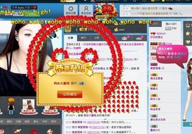 Wuli媛💕主播照片
