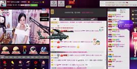 不靠谱求关注主播照片