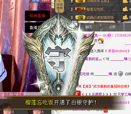 ________喵主播照片