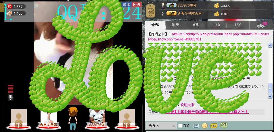 ゞ灬尐O_﹏的主播照片