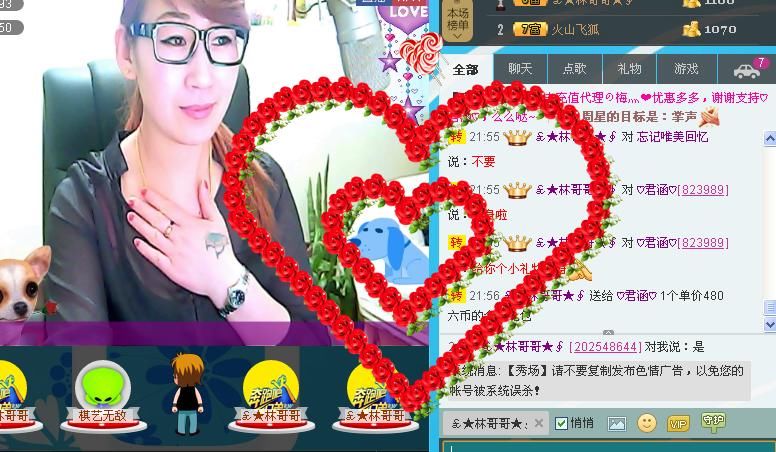 君涵回味经典的主播照片