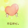 染指青春，8