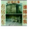 残念i迩是峩説吥出口