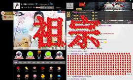DJLulu、璐宝主播照片
