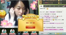 靠谱大哥**主播照片