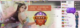 ✿．小小小筱一主播照片