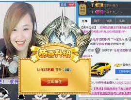 ☜❤寶兒❤☞主播照片