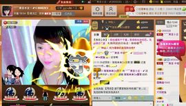 美言小主主播照片