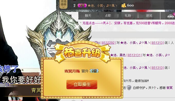 谜、语的主播照片
