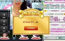 女土匪ヾ锦瑟主播照片