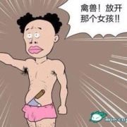 结局只是如此