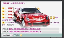 靠谱大哥**主播照片