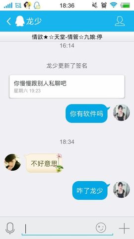 妖，丑妖主播照片