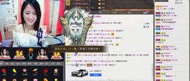 🔥桃子🔥主播照片