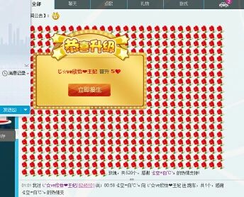 じ☆ve❤花哥滴冰冰的主播照片
