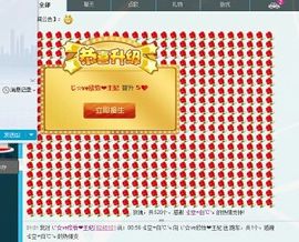 じ☆ve❤花哥滴冰冰主播照片