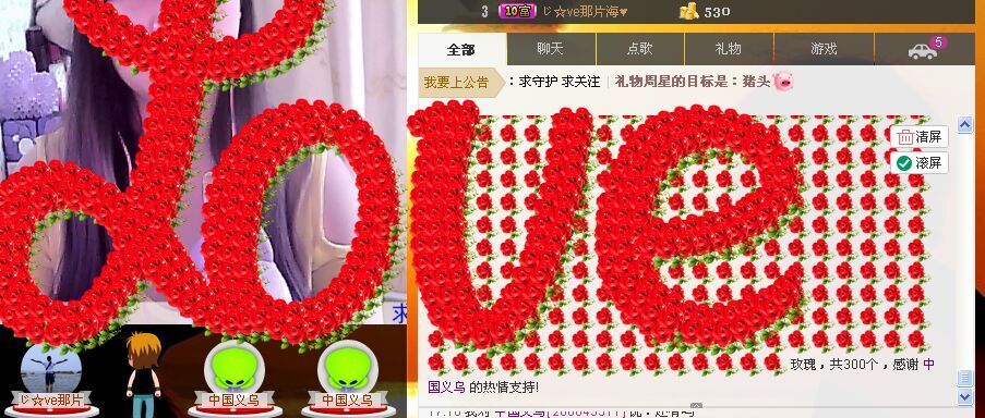 【涵涵yy】的图片