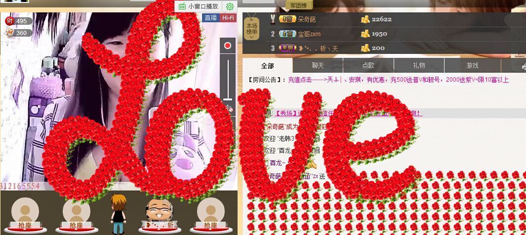 【涵涵yy】的图片