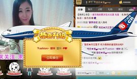 ╱。逗比小媛媛erり主播照片