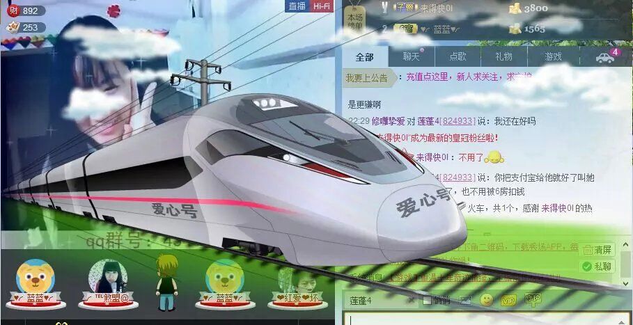 半云￥@牛妞的主播照片