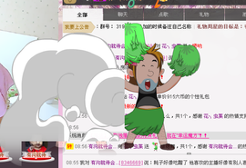 我是花姐。主播照片
