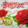想和你共枕