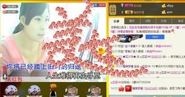 ღ灵动主播照片