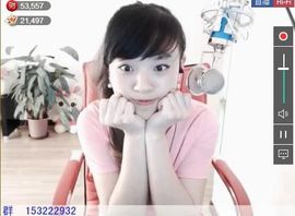 靠谱大哥**主播照片
