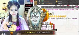 ╰✤大牧牧℡主播照片
