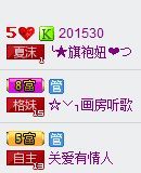 小主❤情缘主播照片