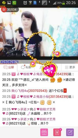 云南十日游主播照片