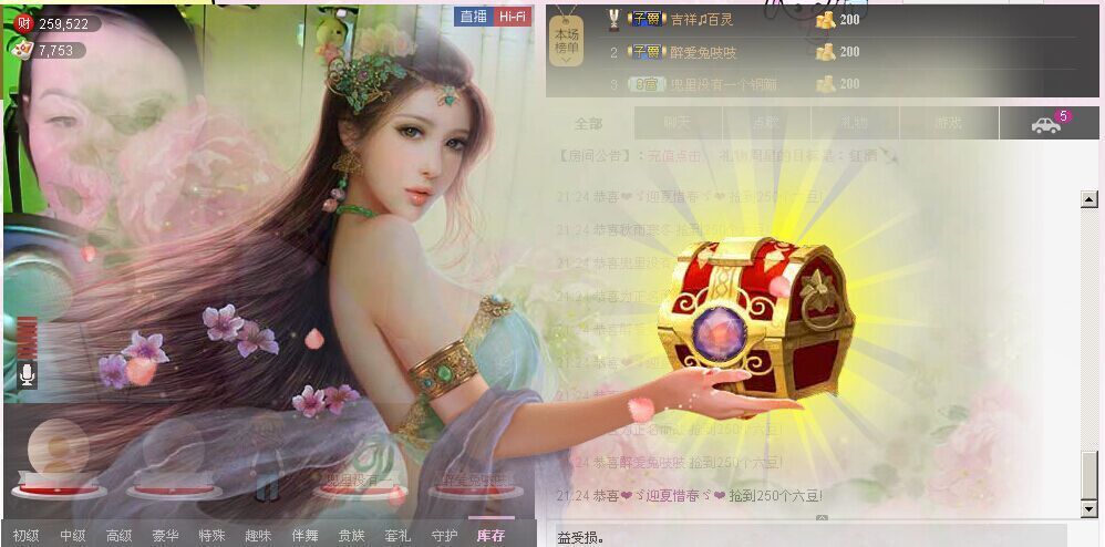 ❤ゞ兰陵美酒ゞ❤的图片