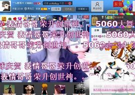 昵称违规，请重新修改主播照片