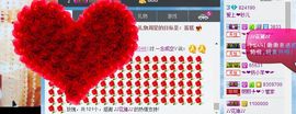 爱上❤秒儿主播照片