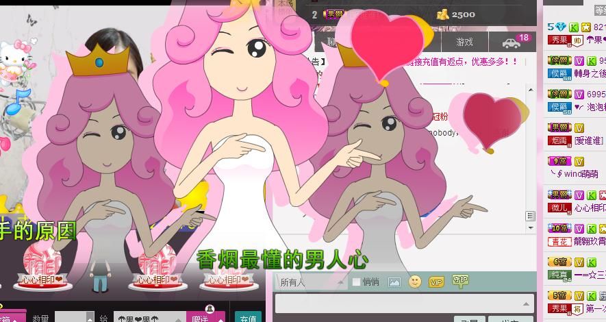 ╰☆☆∮四娘づ主播照片