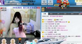 昵称被和谐4029主播照片
