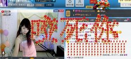 昵称被和谐4029主播照片