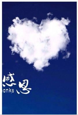 诺er💕好运常伴主播照片