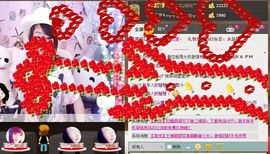 棒棒棒8888主播照片